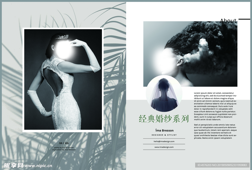 画册海报设计