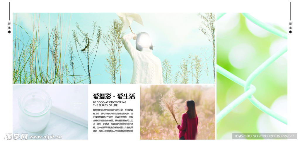 画册海报设计