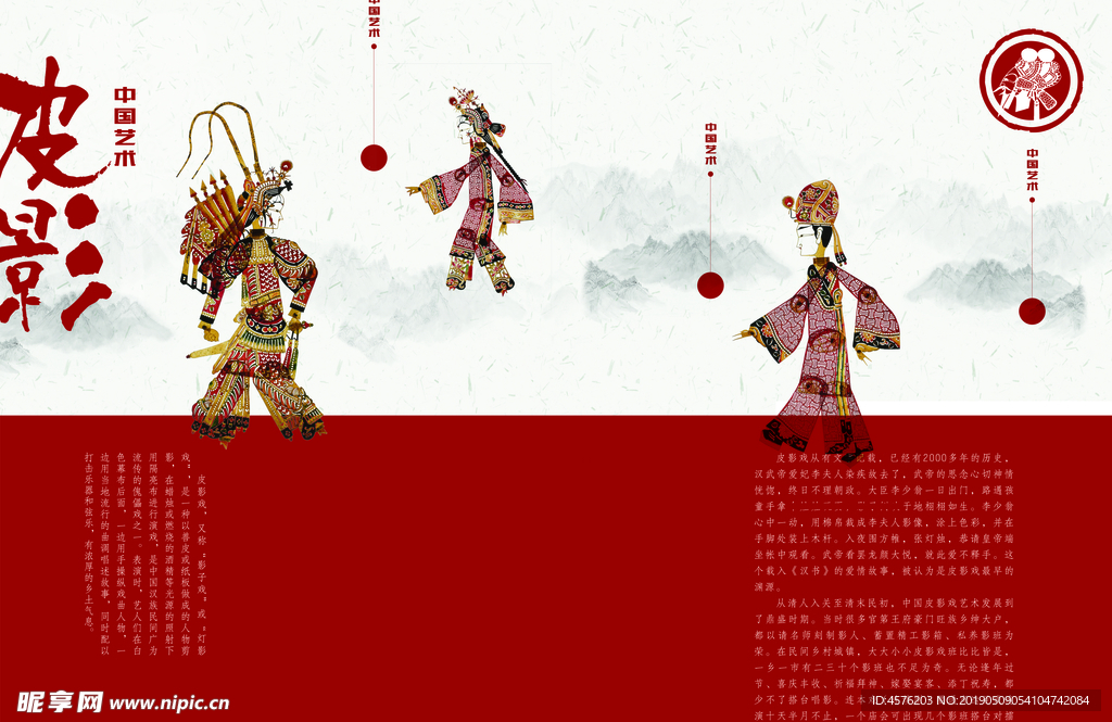 画册海报设计