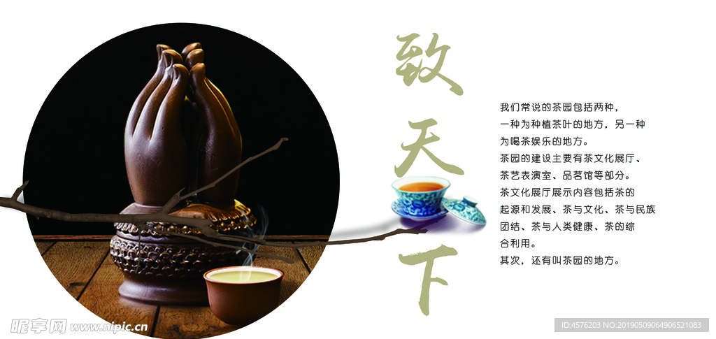 画册海报设计