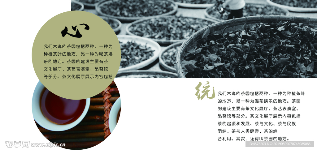 画册海报设计