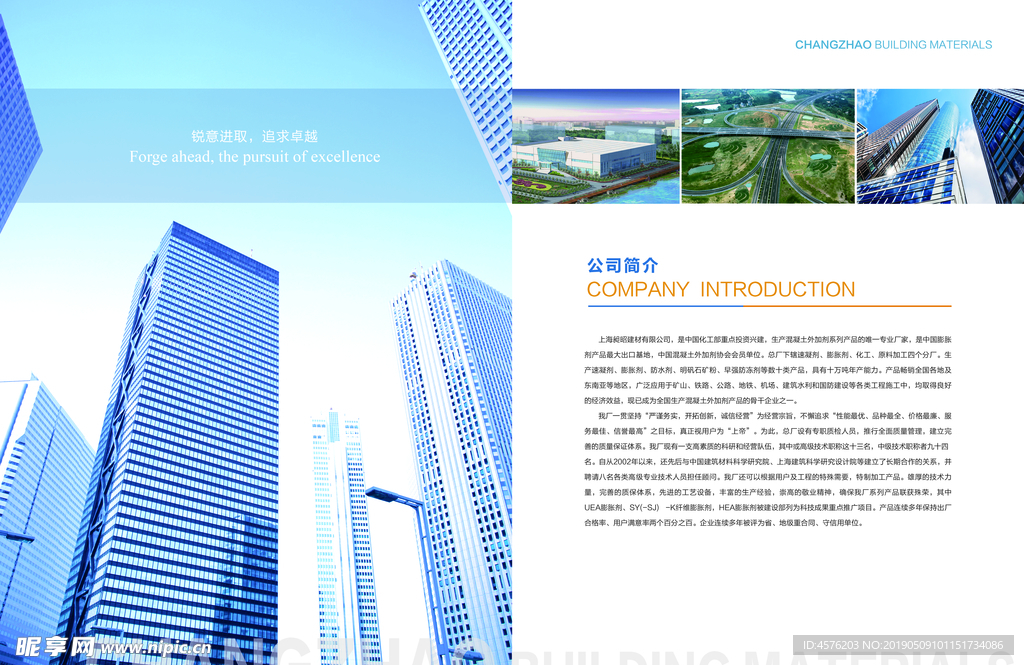 画册海报设计