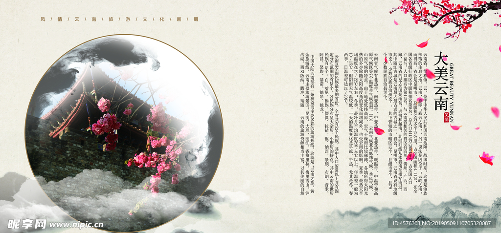 画册海报设计