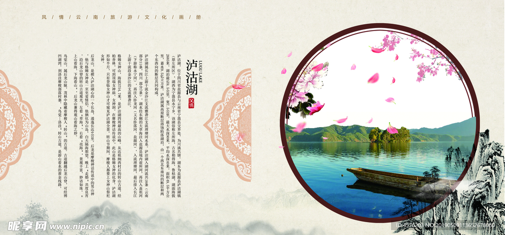 画册海报设计