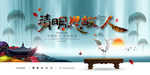 中国风元素