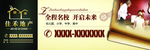 名校