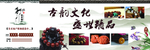 核桃