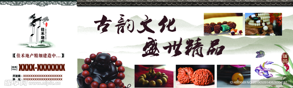 核桃
