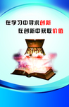 企业文化114