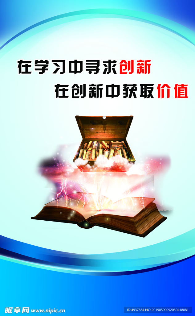 企业文化114