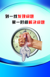 企业文化113