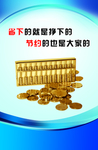 企业文化112