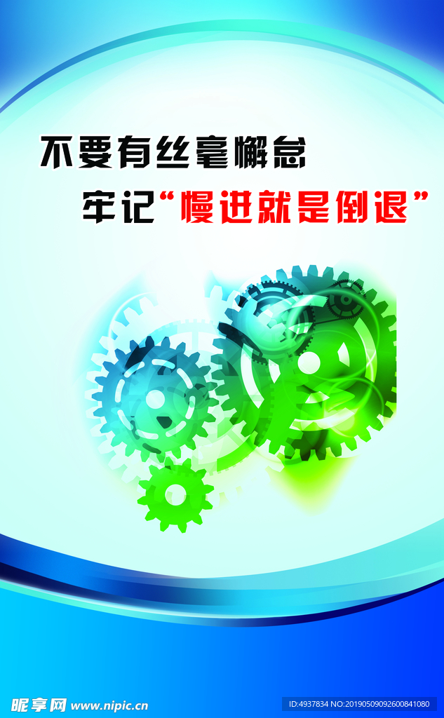企业文化111