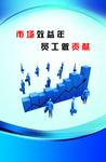 企业文化109