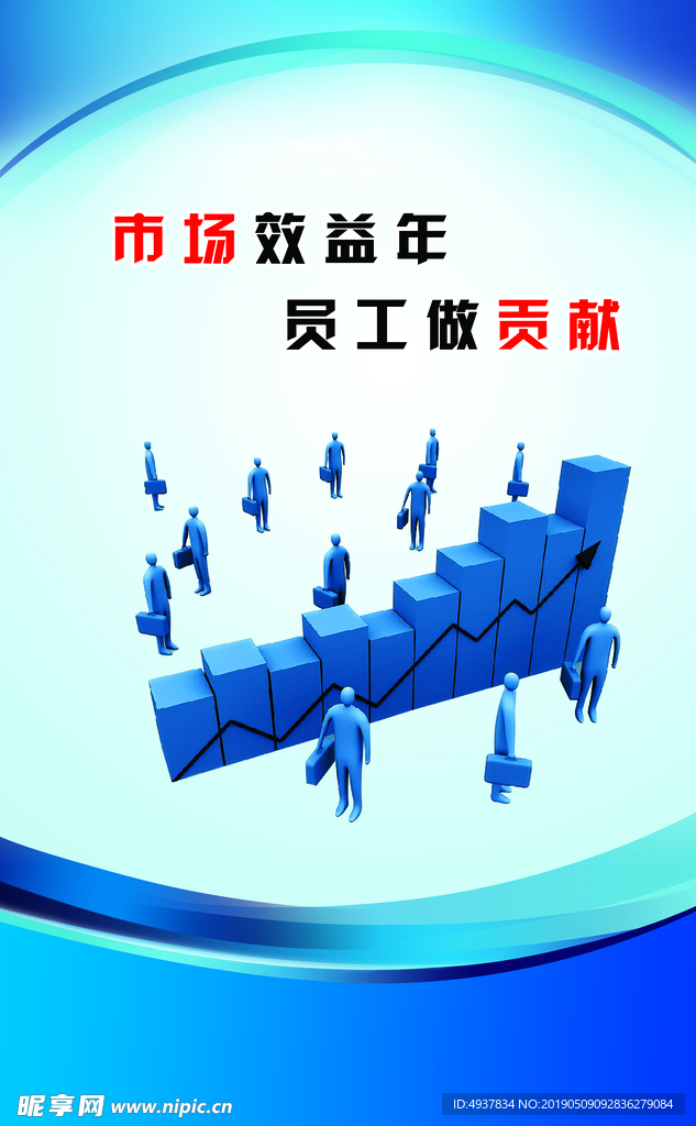 企业文化109