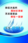 企业文化106