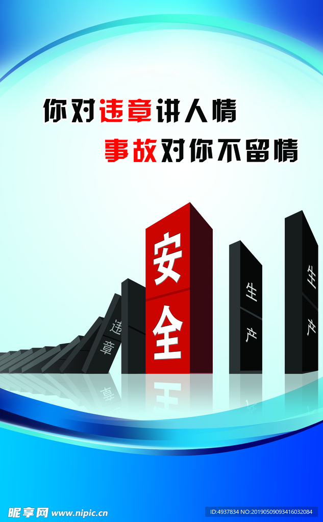 企业文化105