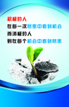 企业文化104