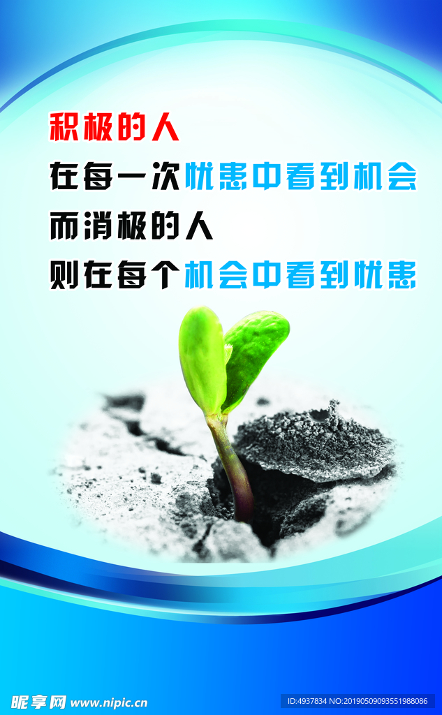 企业文化104