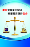 企业文化102