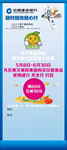 龙之付