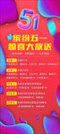 缤纷五一