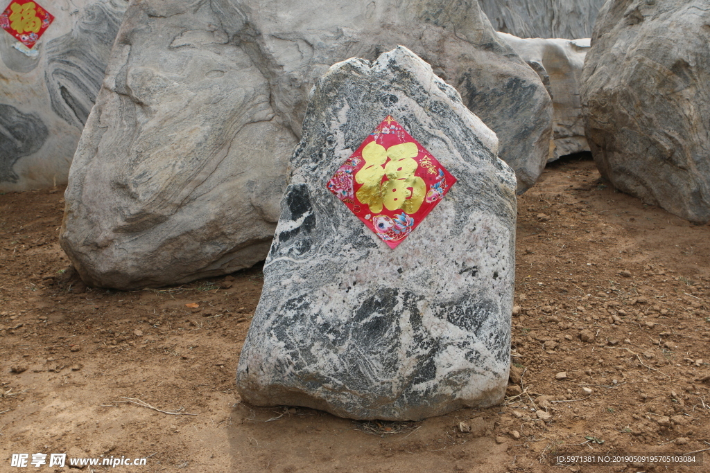 石头 石山 巨石 雕塑 天然石