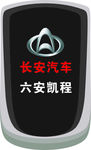车钥匙
