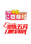 月底冲刺-总裁签售