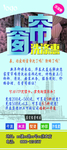 窗帘洗涤惠