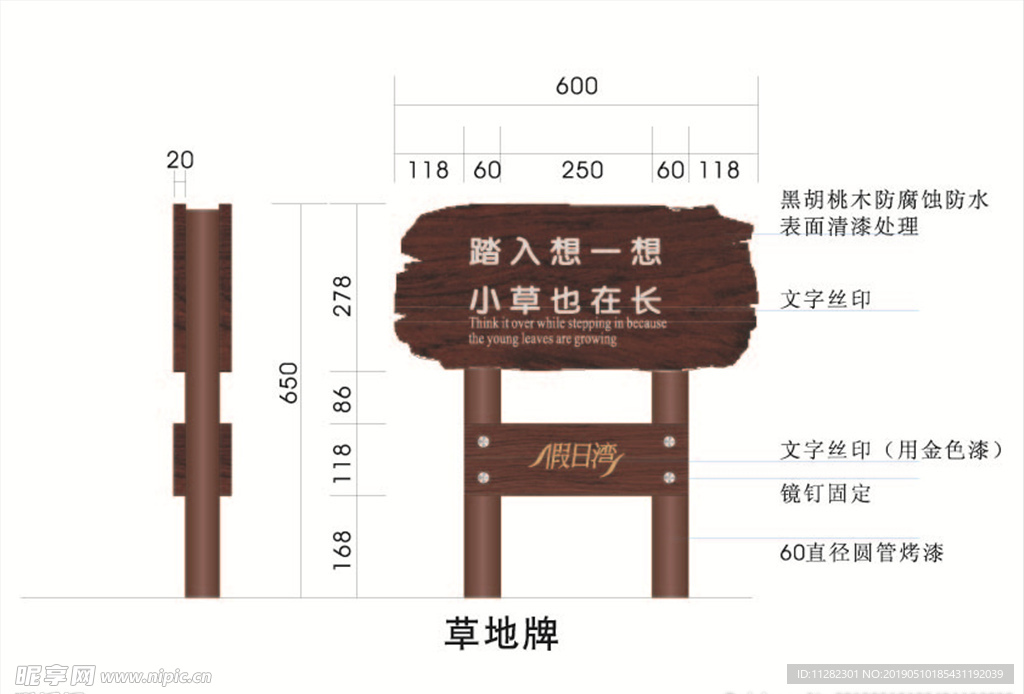 草地牌