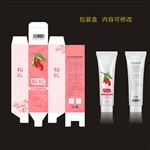 枸杞净爽氨基酸洁面膏