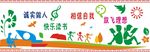 校园文化