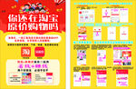 APP呆萌价