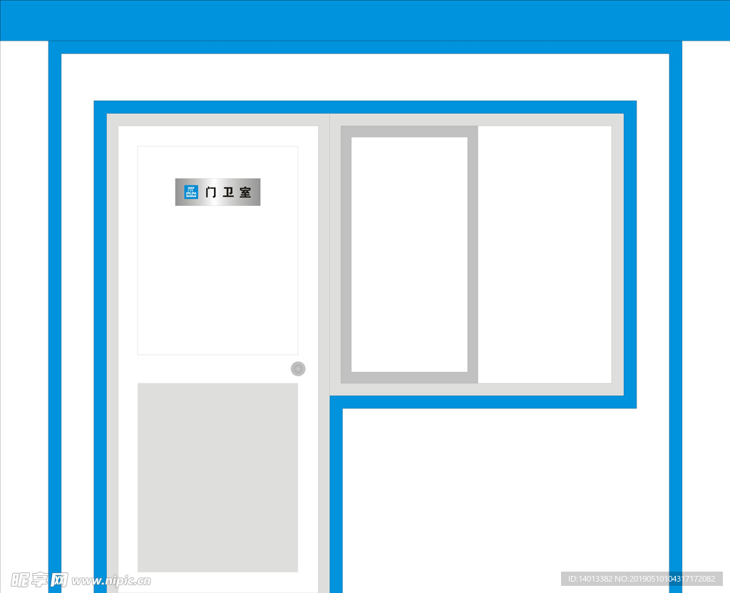 门卫室 保安亭