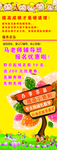 辅导班展架