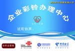 企业背景墙