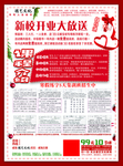 辅导班
