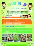 辅导班 周末辅导班 学习辅导