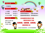 辅导班 周末辅导班 学习辅导