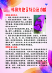 光波仓