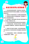 蓝色背景
