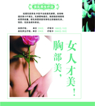 美容价目表