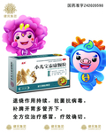 药品宣传单