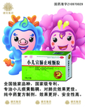 武汉健民
