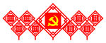 党建文化墙