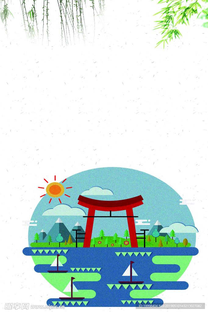泉水背景