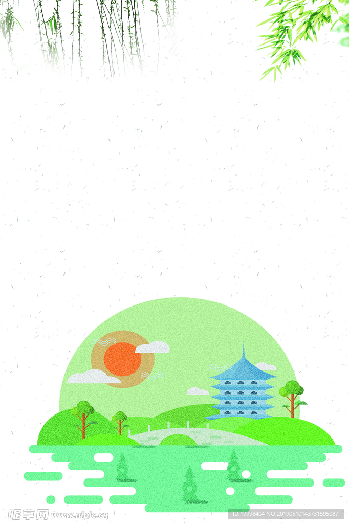 泉水漫画