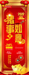 电梯门广告