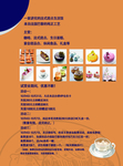 菜单